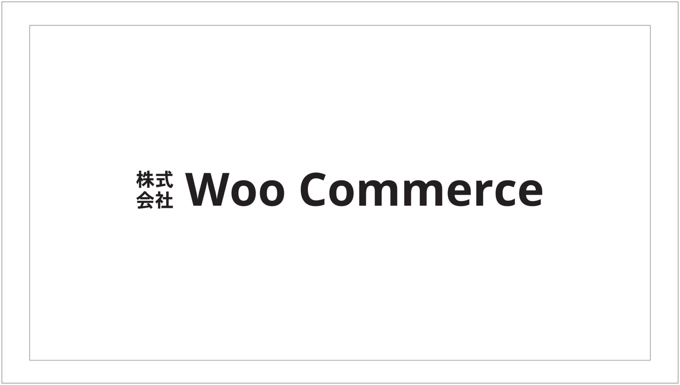 株式会社WooCommerce サムネイル